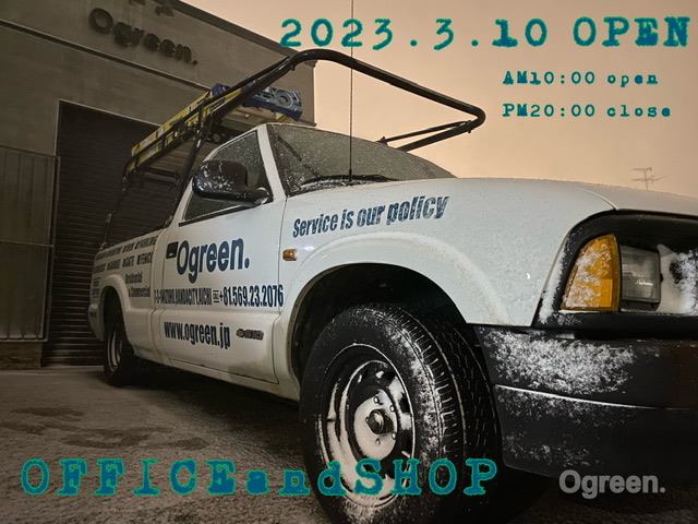 OFFICEandSHOP OPEN